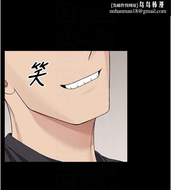 尸变家园:以身相许第35話-女子本弱，為母則強