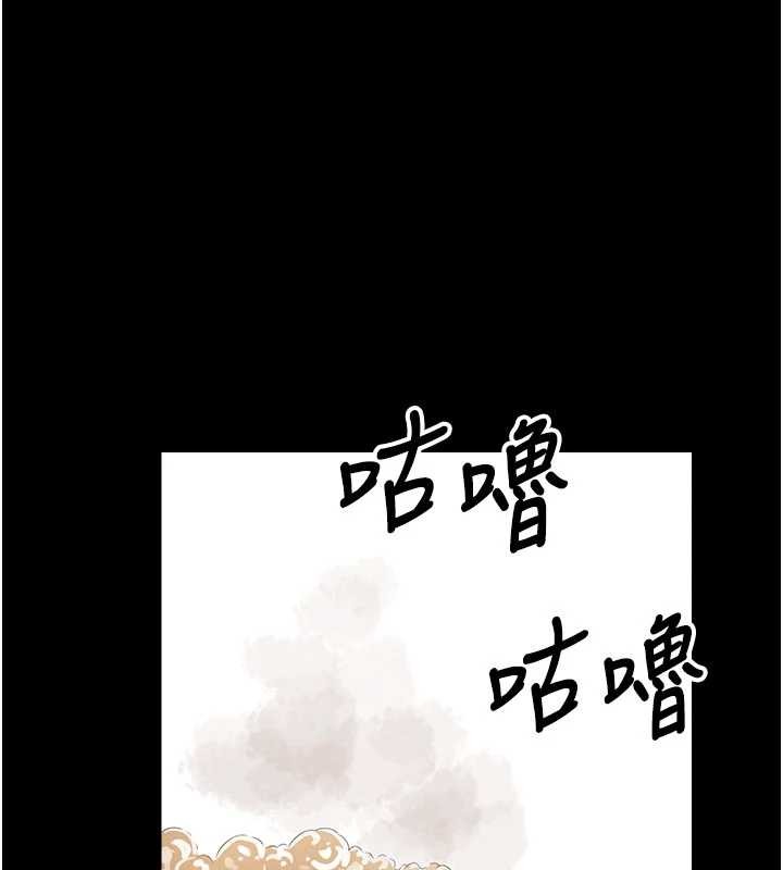 尸变家园:以身相许第35話-女子本弱，為母則強