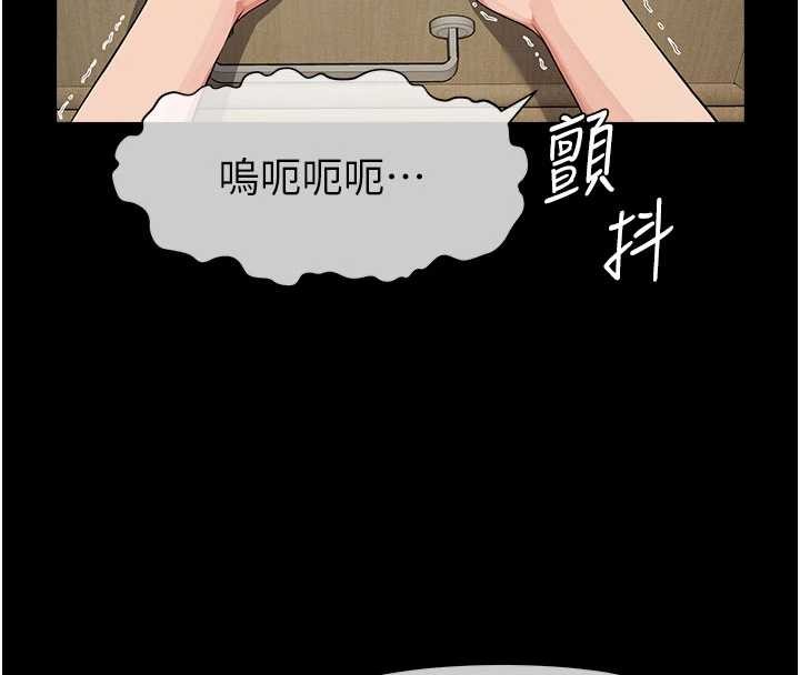 尸变家园:以身相许第35話-女子本弱，為母則強