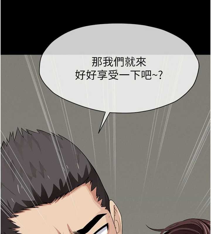 尸变家园:以身相许第35話-女子本弱，為母則強