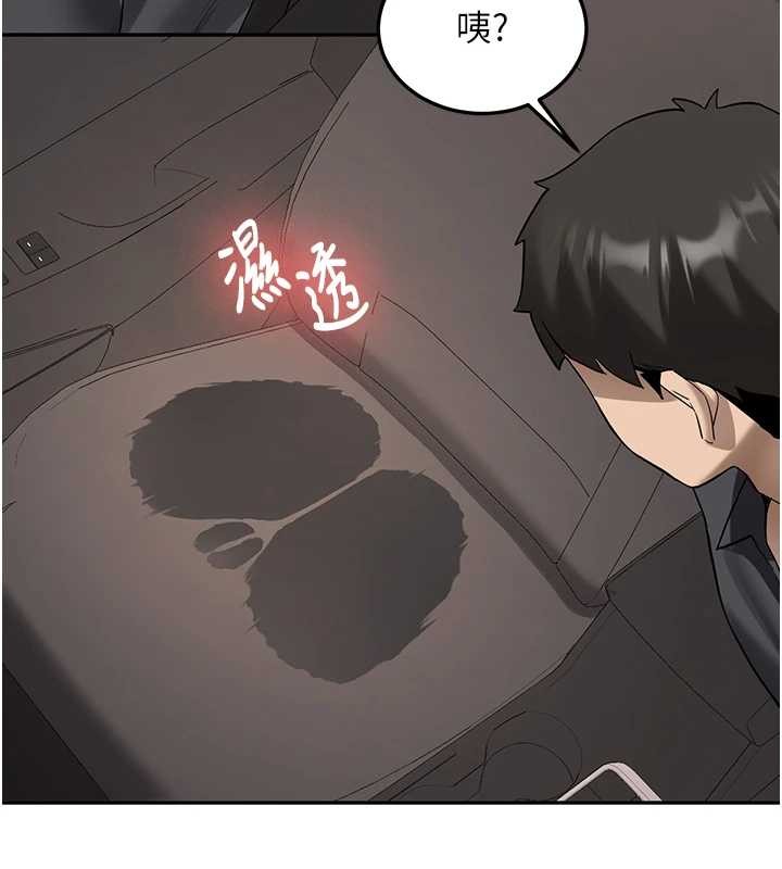 新生老司机第25話-終於和學姐上「床」了