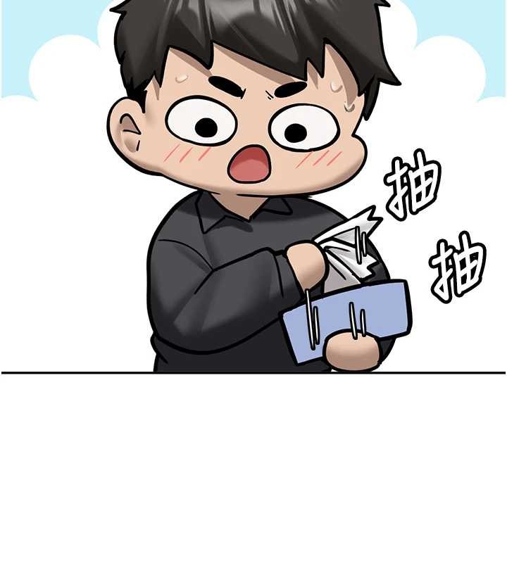 新生老司机第25話-終於和學姐上「床」了