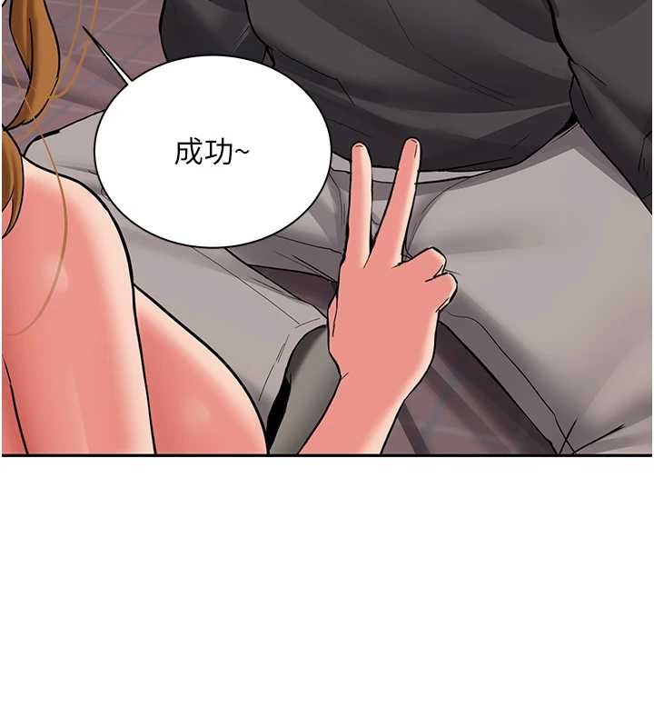 新生老司机第25話-終於和學姐上「床」了