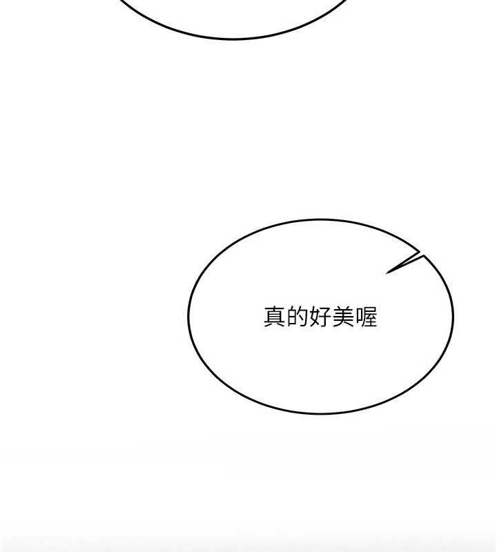 新生老司机第25話-終於和學姐上「床」了