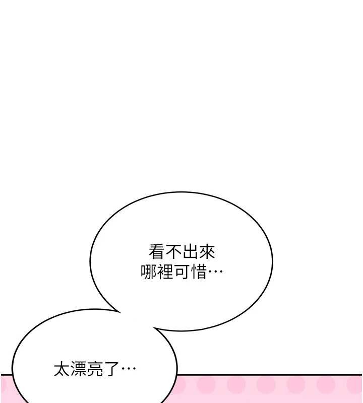 新生老司机第25話-終於和學姐上「床」了