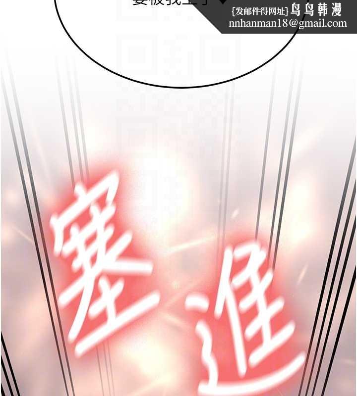 新生老司机第25話-終於和學姐上「床」了