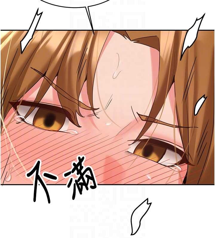 新生老司机第25話-終於和學姐上「床」了