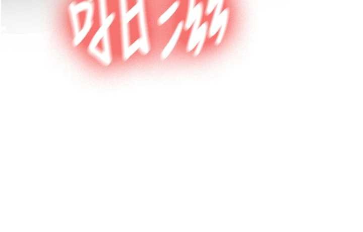 新生老司机第25話-終於和學姐上「床」了