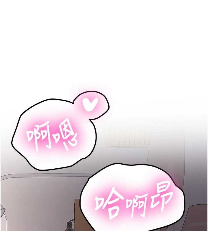 新生老司机第25話-終於和學姐上「床」了