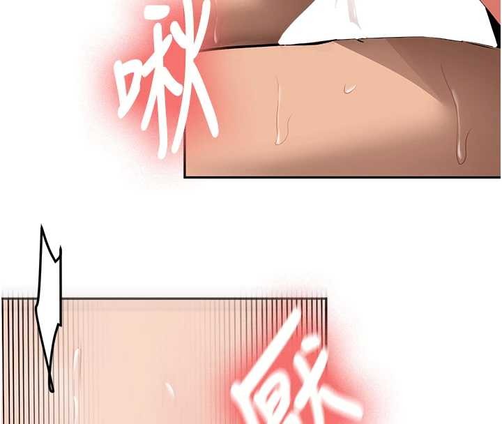 新生老司机第25話-終於和學姐上「床」了