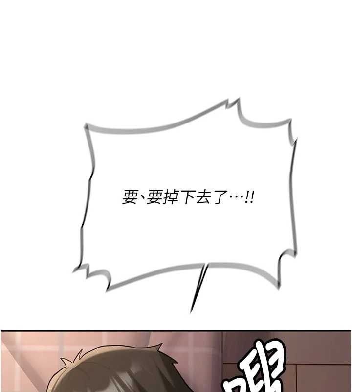 新生老司机第25話-終於和學姐上「床」了