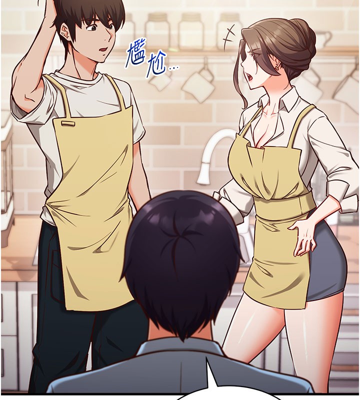 催眠偷心计第4話-打工遇到極品人妻