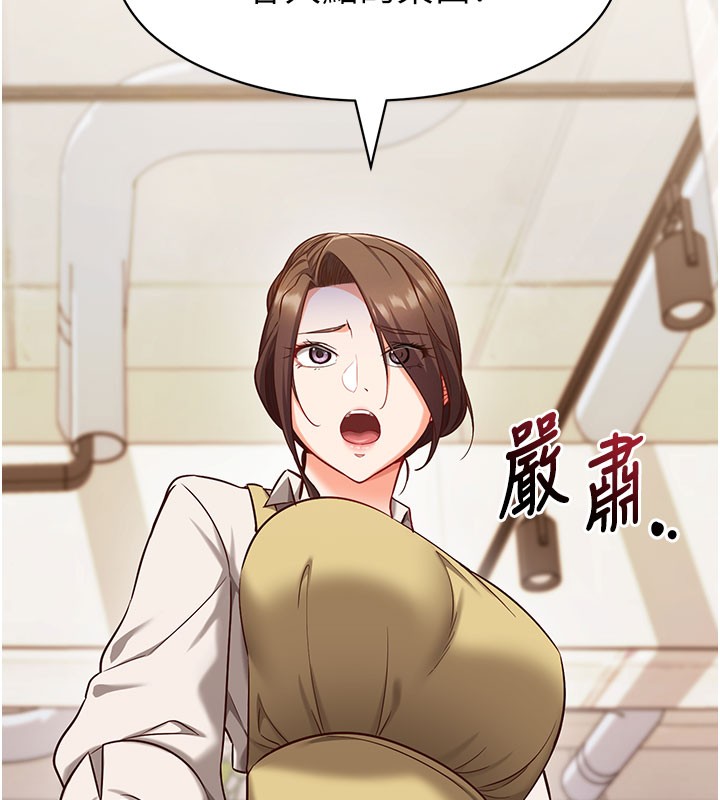 催眠偷心计第4話-打工遇到極品人妻