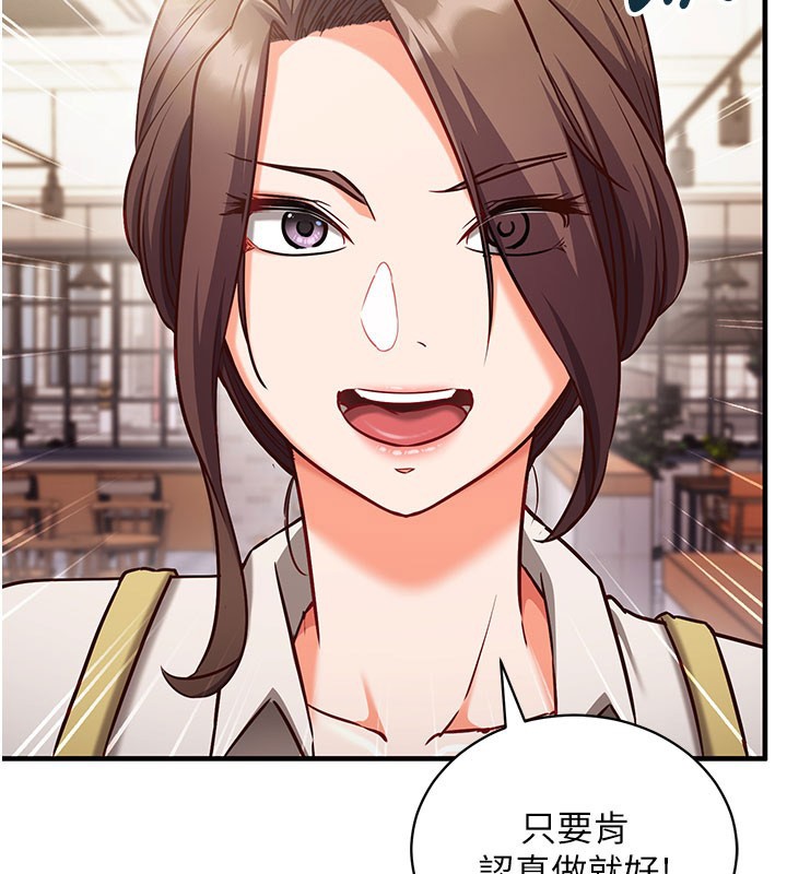 催眠偷心计第4話-打工遇到極品人妻