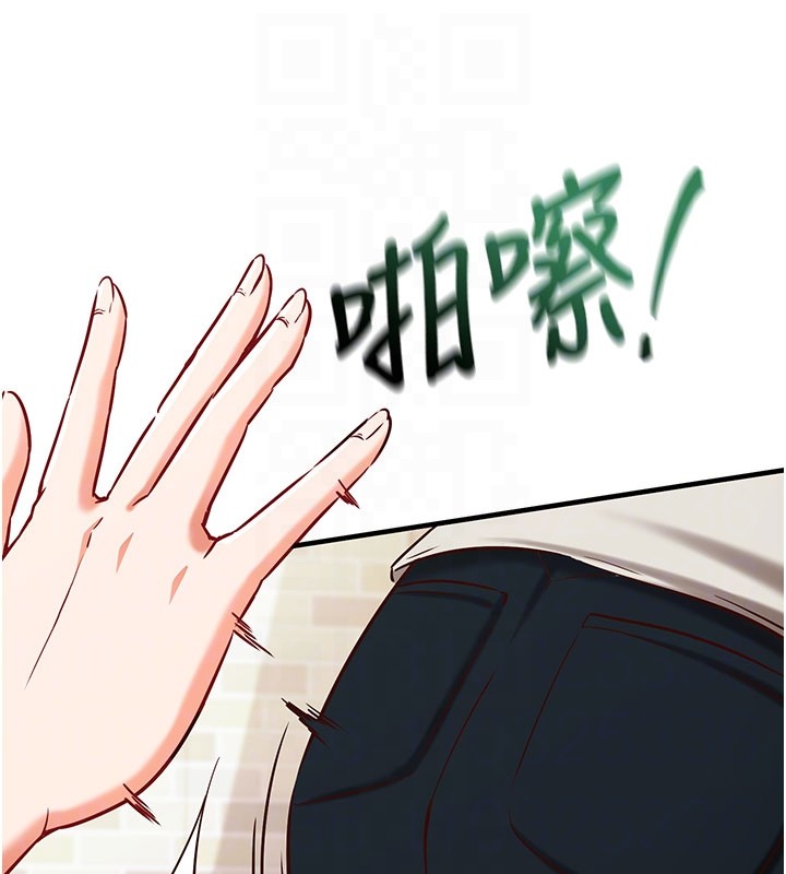 催眠偷心计第4話-打工遇到極品人妻