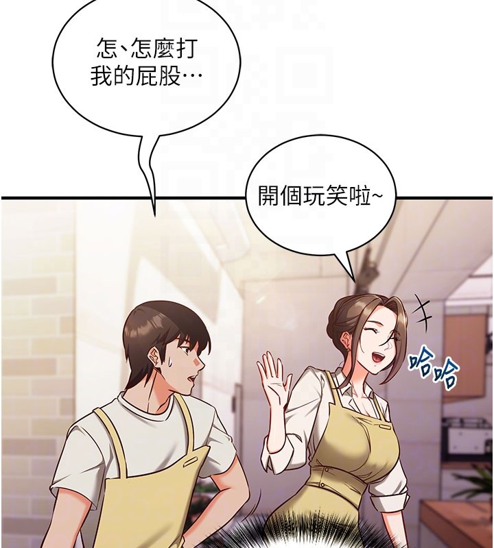 催眠偷心计第4話-打工遇到極品人妻