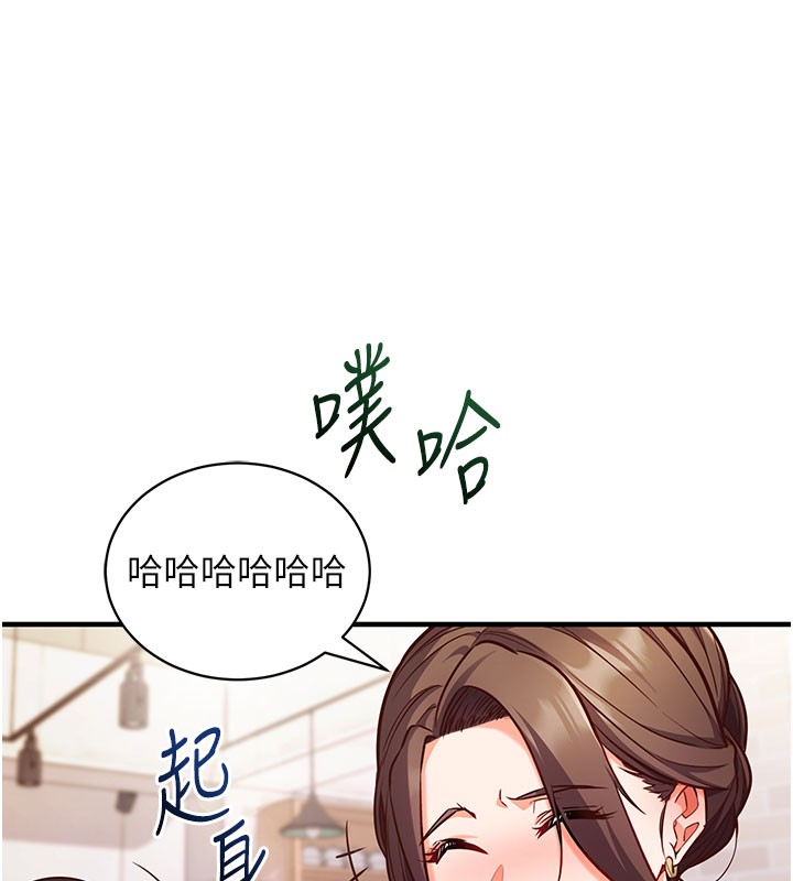 催眠偷心计第4話-打工遇到極品人妻