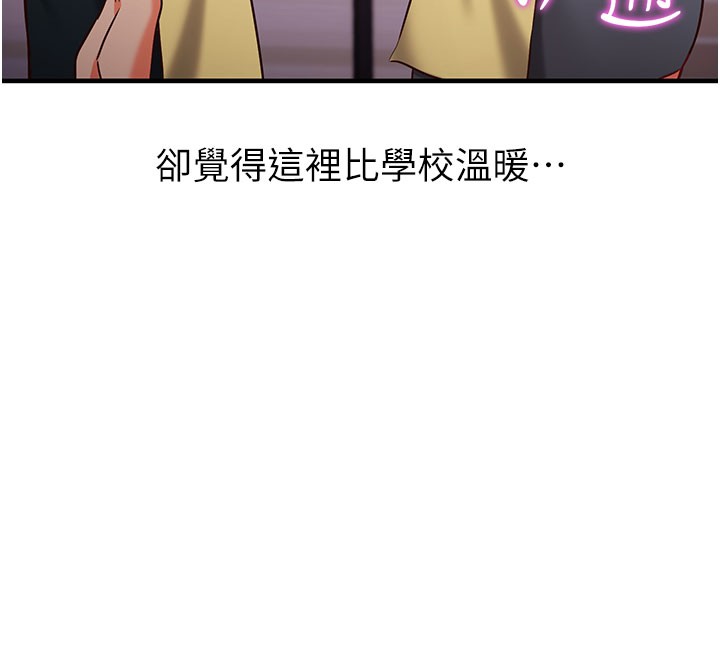 催眠偷心计第4話-打工遇到極品人妻