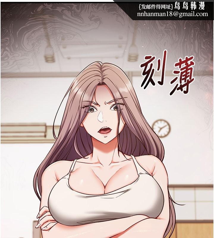 催眠偷心计第4話-打工遇到極品人妻