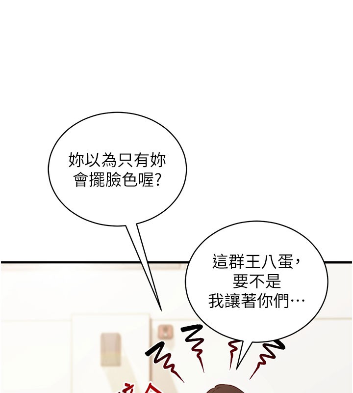 催眠偷心计第4話-打工遇到極品人妻