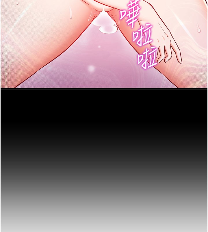 催眠偷心计第4話-打工遇到極品人妻