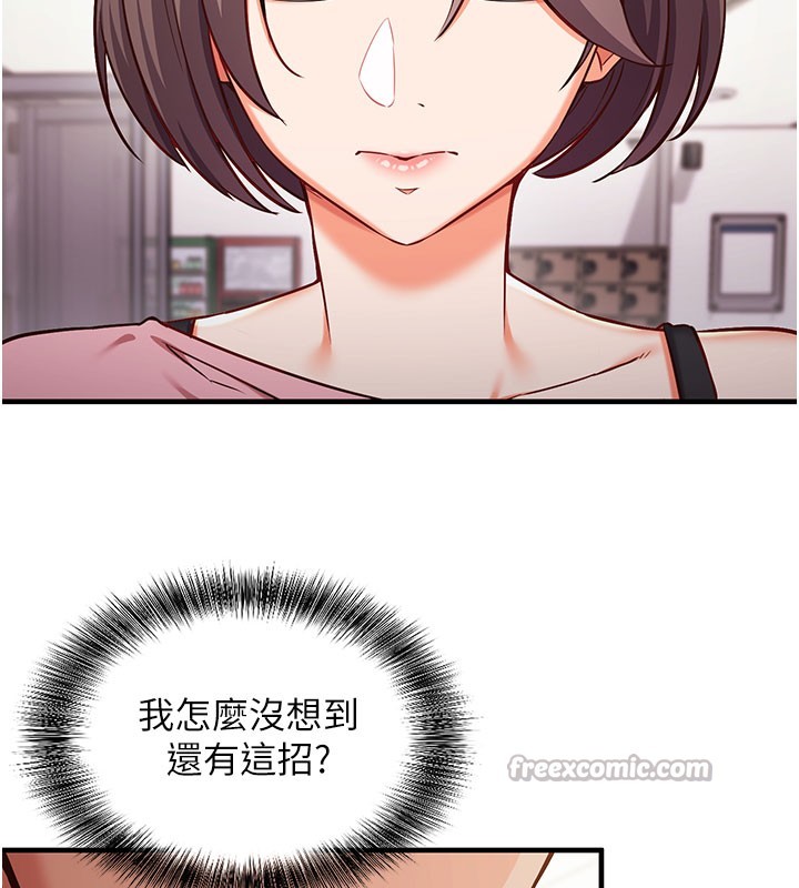 催眠偷心计第4話-打工遇到極品人妻