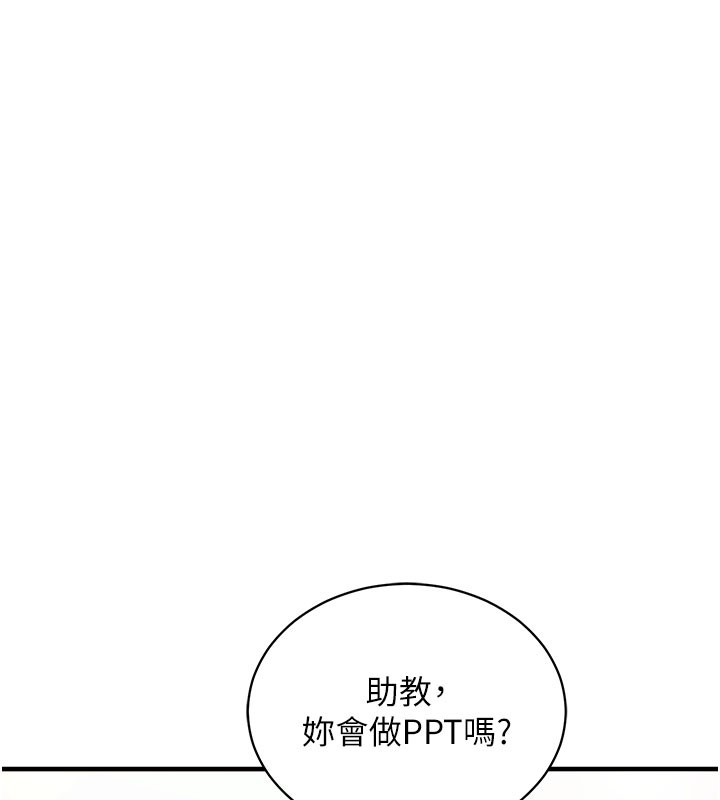 催眠偷心计第4話-打工遇到極品人妻