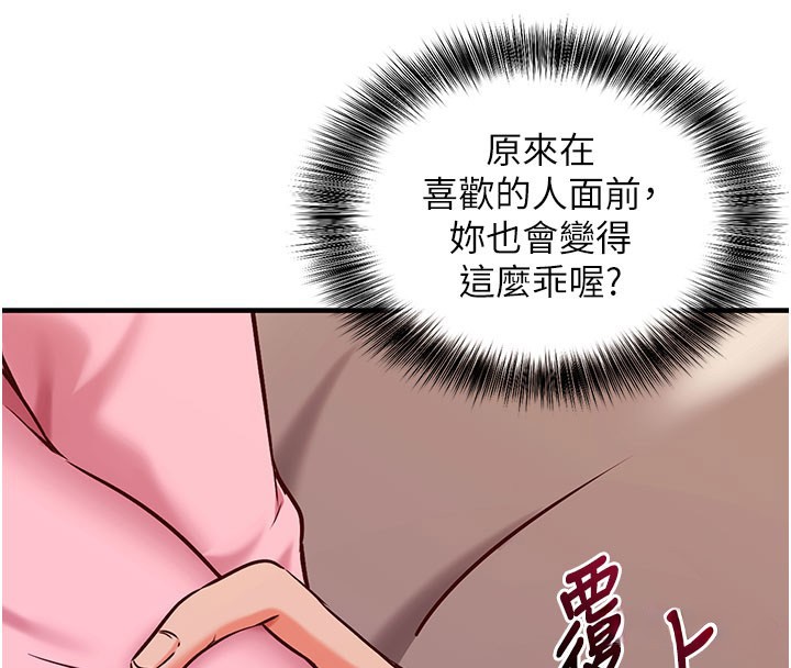 催眠偷心计第4話-打工遇到極品人妻