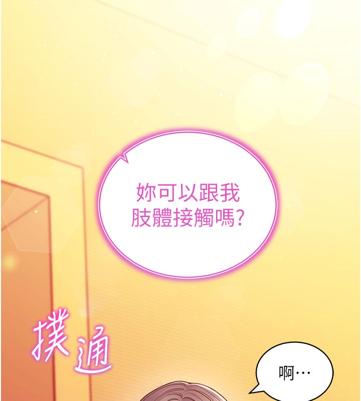 催眠偷心计第4話-打工遇到極品人妻