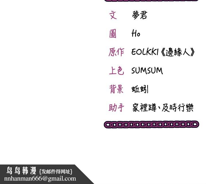 催眠偷心计第4話-打工遇到極品人妻