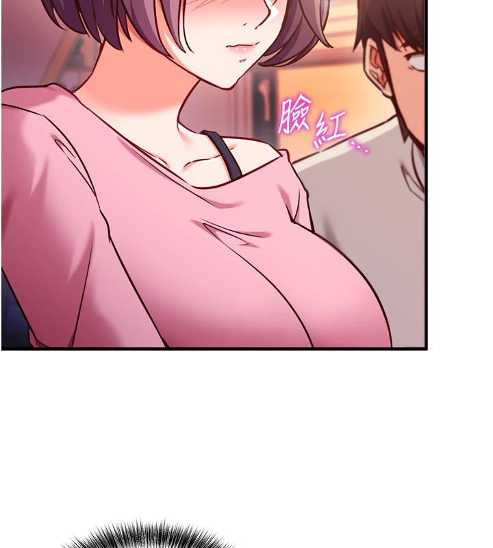 催眠偷心计第5話-盡情口爆也沒關係