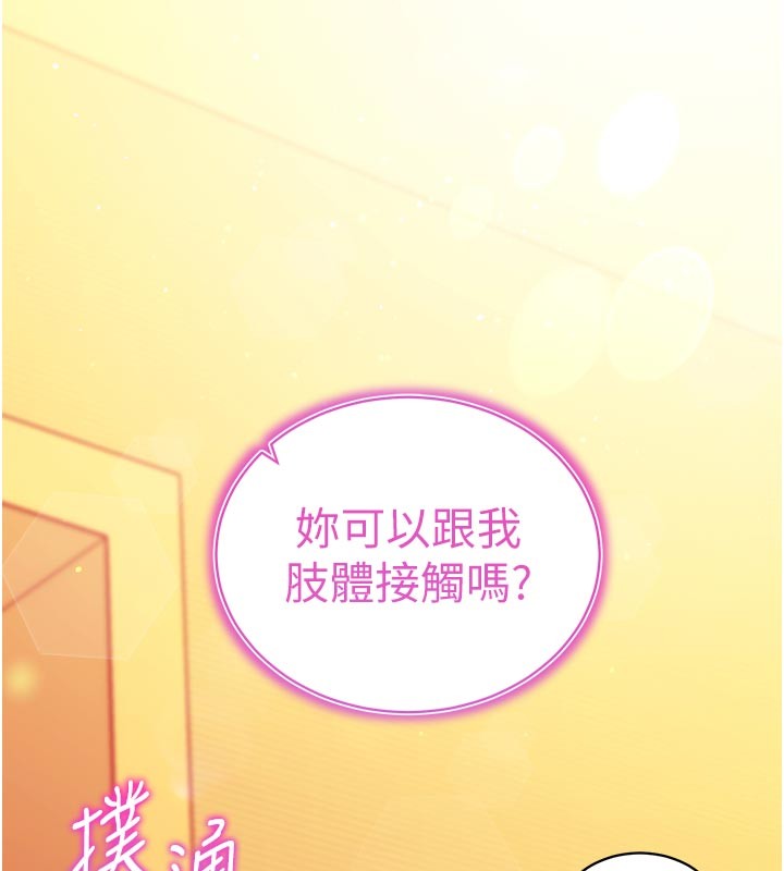 催眠偷心计第5話-盡情口爆也沒關係