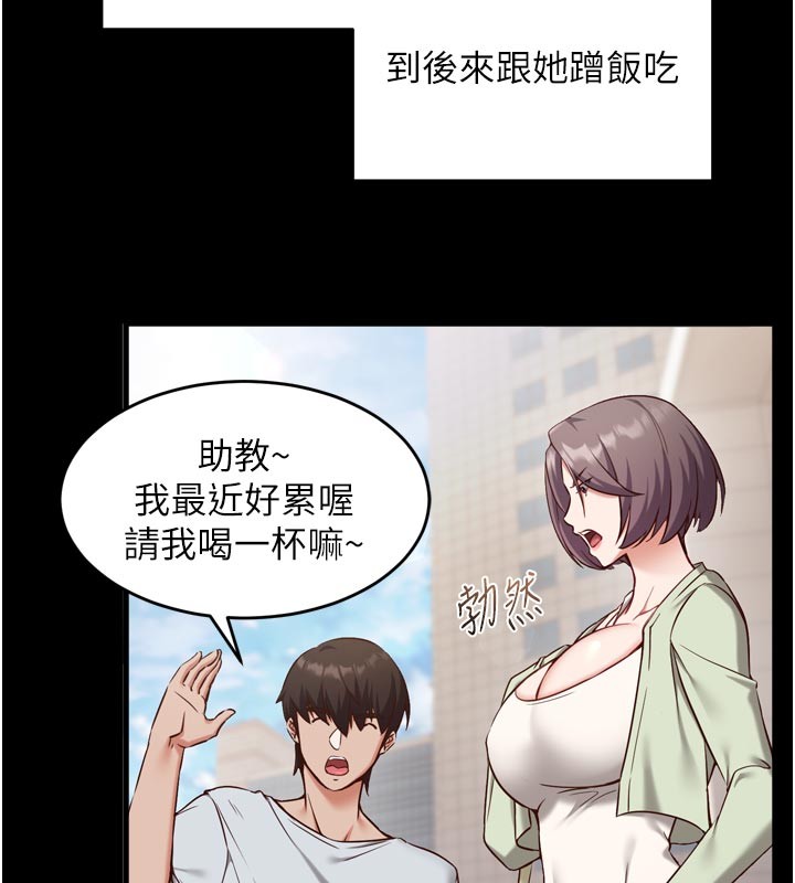 催眠偷心计第5話-盡情口爆也沒關係