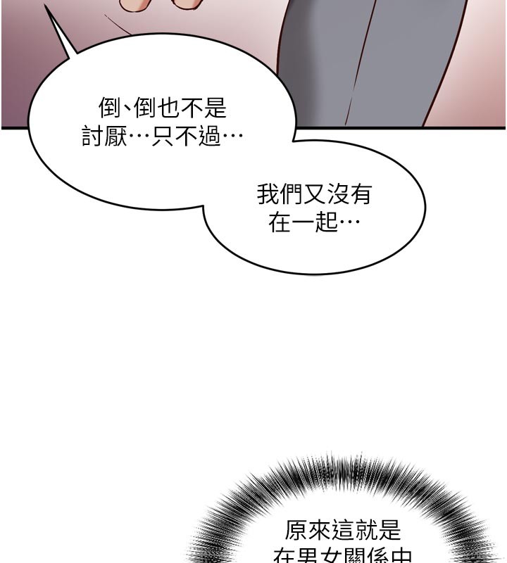 催眠偷心计第5話-盡情口爆也沒關係