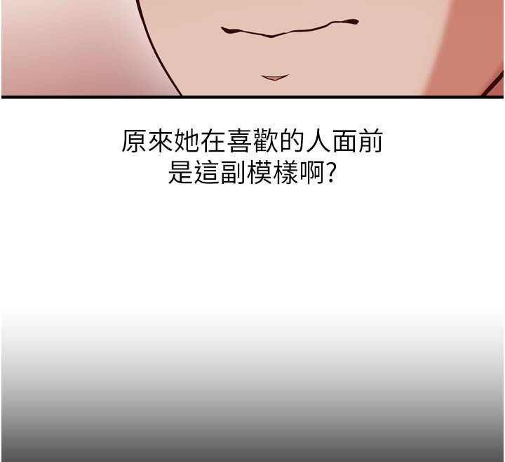 催眠偷心计第5話-盡情口爆也沒關係