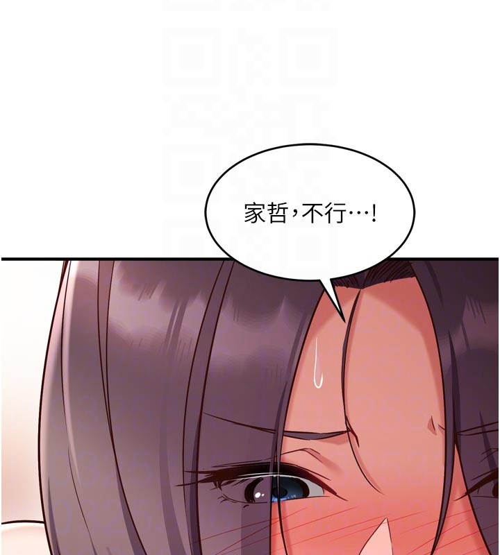 催眠偷心计第5話-盡情口爆也沒關係