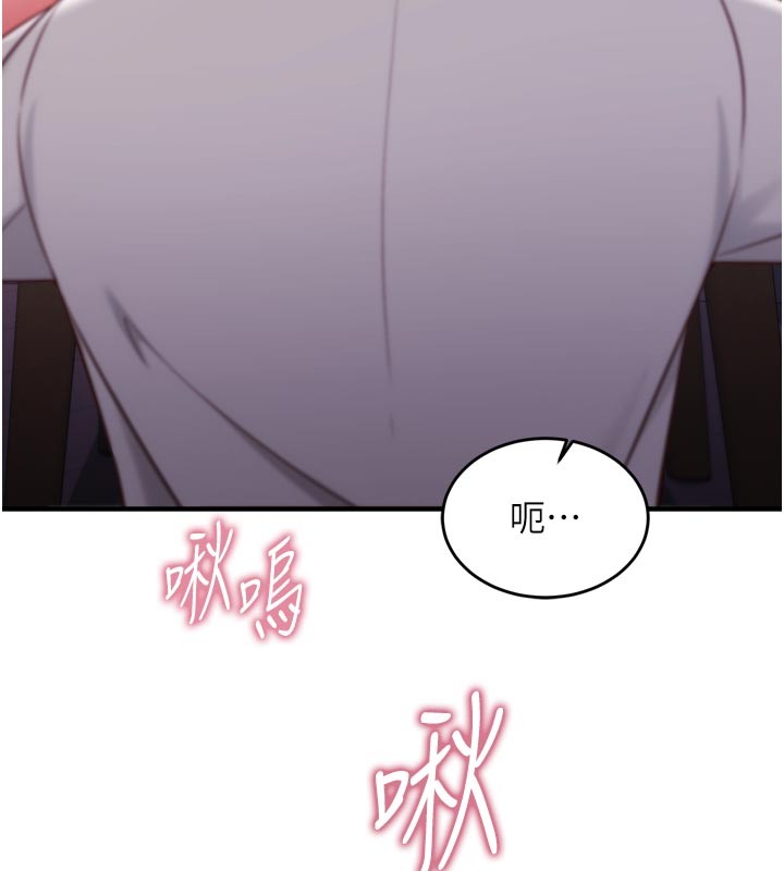 催眠偷心计第5話-盡情口爆也沒關係