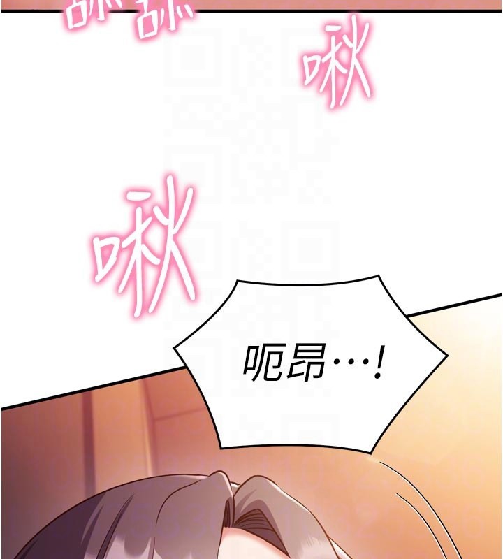 催眠偷心计第5話-盡情口爆也沒關係