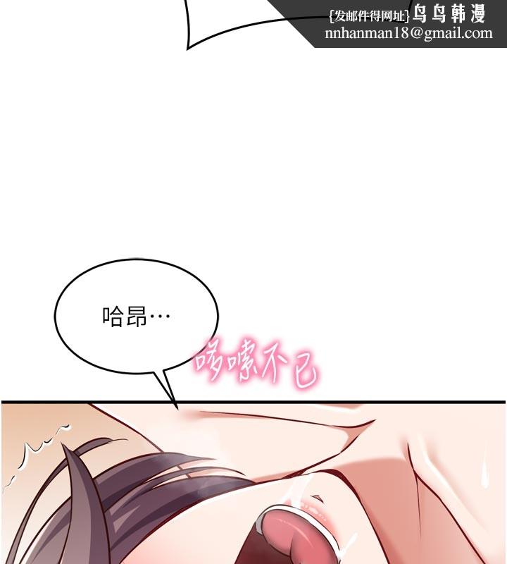 催眠偷心计第5話-盡情口爆也沒關係