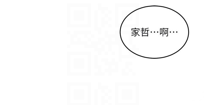 催眠偷心计第5話-盡情口爆也沒關係