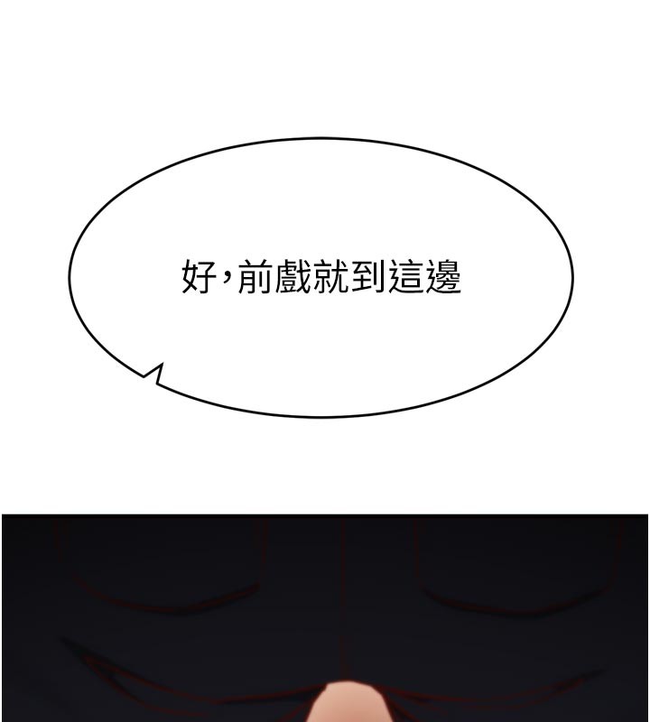 催眠偷心计第5話-盡情口爆也沒關係