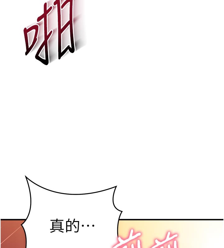 催眠偷心计第5話-盡情口爆也沒關係