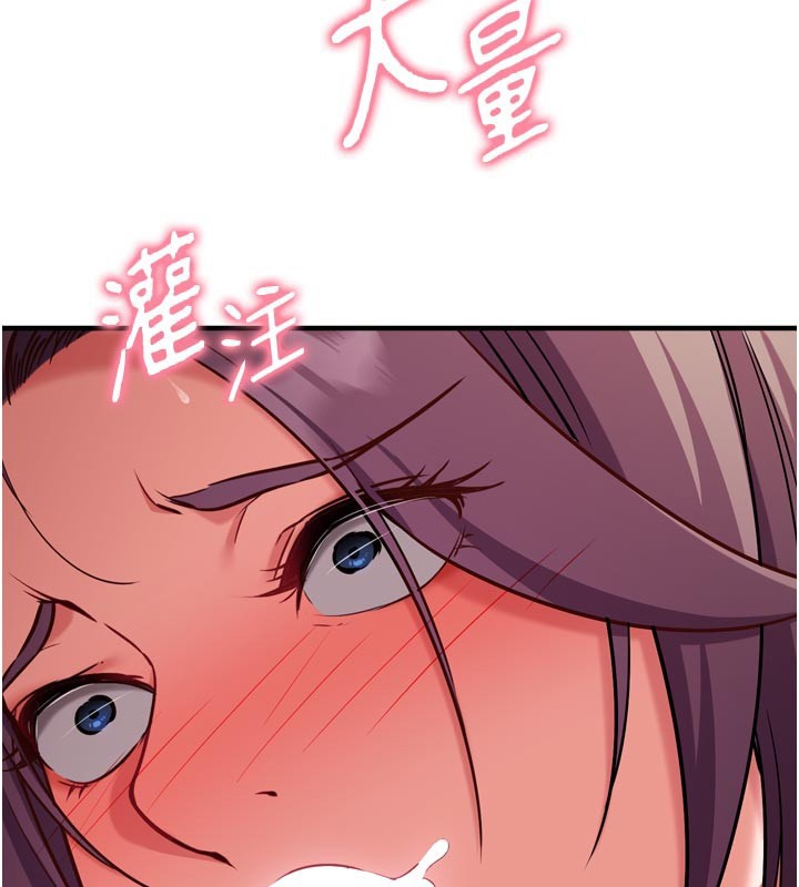 催眠偷心计第5話-盡情口爆也沒關係