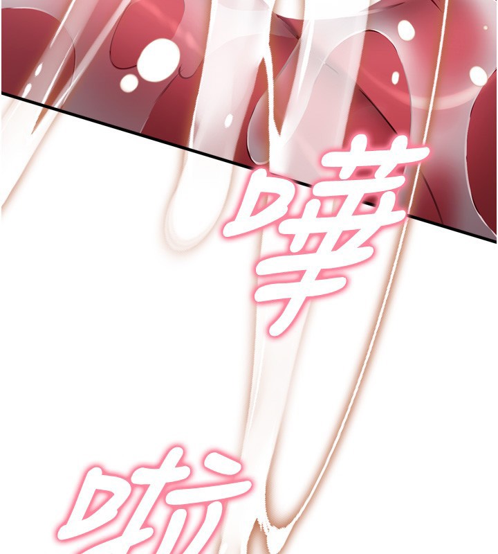 催眠偷心计第6話-這就是熟成鮑魚的威力