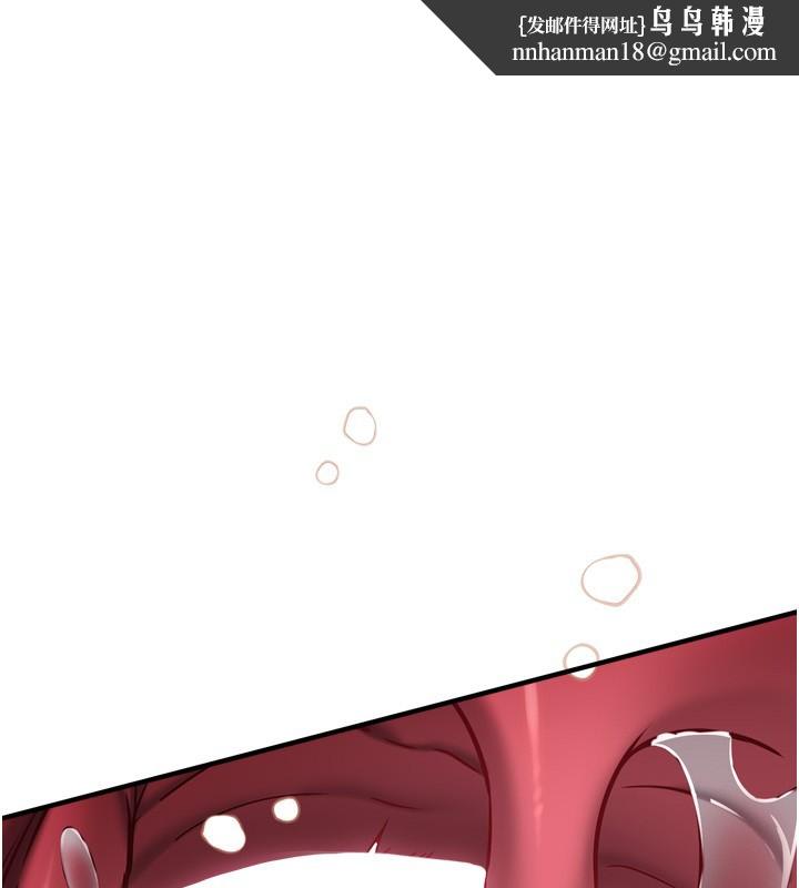 催眠偷心计第6話-這就是熟成鮑魚的威力