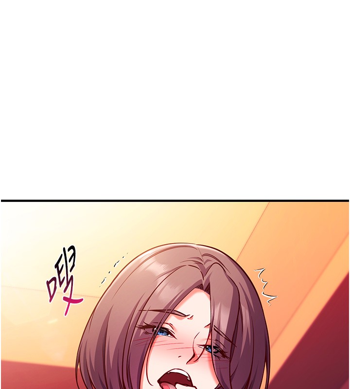 催眠偷心计第6話-這就是熟成鮑魚的威力