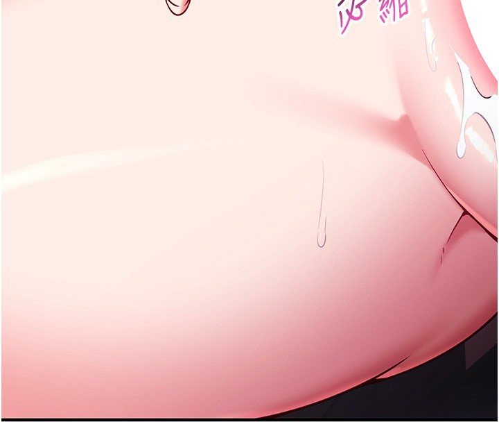 催眠偷心计第6話-這就是熟成鮑魚的威力