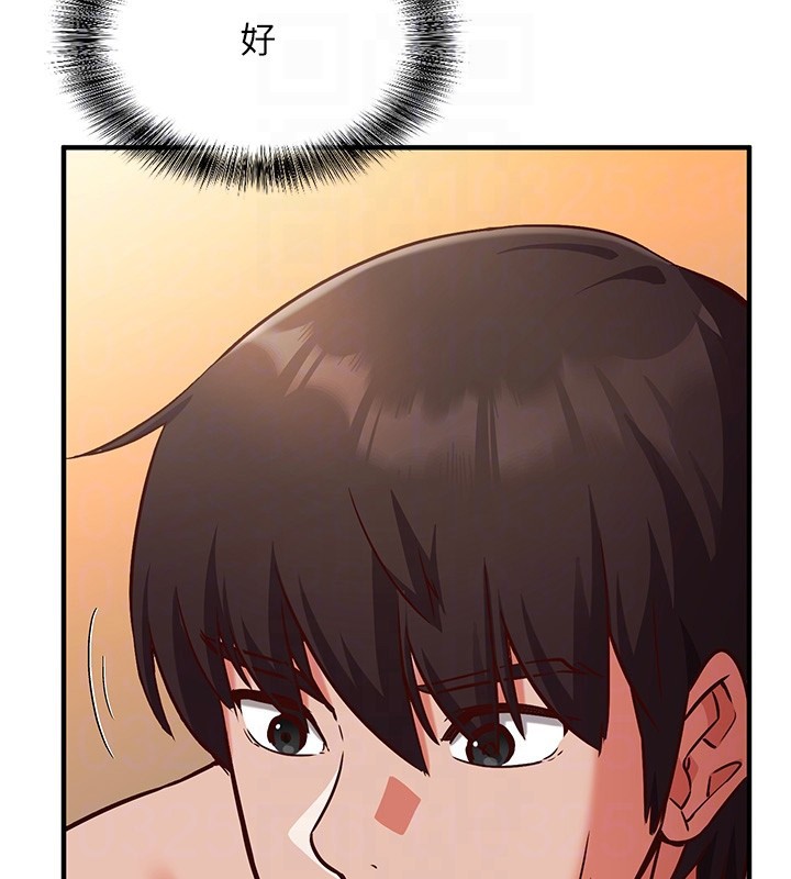 催眠偷心计第6話-這就是熟成鮑魚的威力