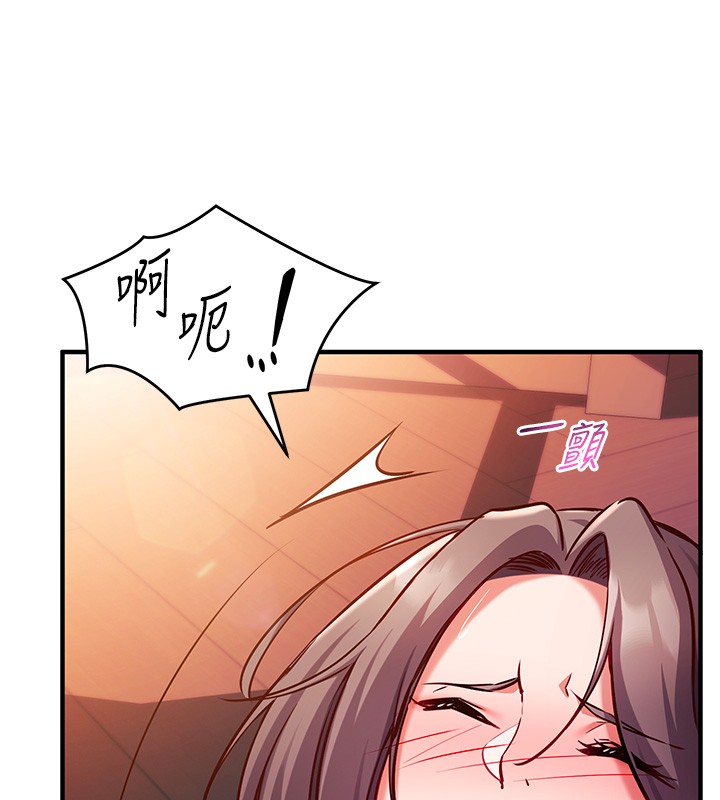 催眠偷心计第6話-這就是熟成鮑魚的威力