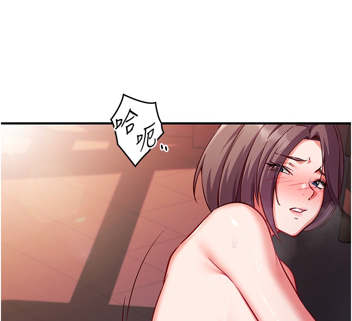 催眠偷心计第6話-這就是熟成鮑魚的威力